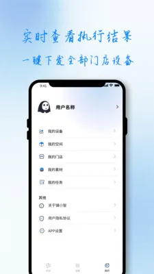 ��С��(�ŵ�AIӪ������)v1.0.0 �ֻ����ͼ1