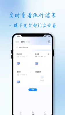 ��С��(�ŵ�AIӪ������)v1.0.0 �ֻ����ͼ0