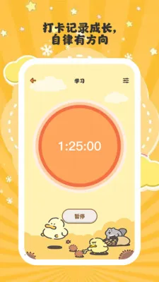 ����ʱ��2026���°汾v1.0.6 �ٷ������ͼ1