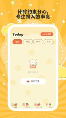 ����ʱ��2026���°汾v1.0.6 �ٷ������ͼ0