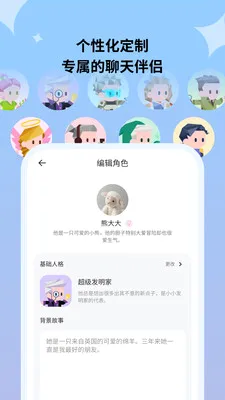 Haivivi(������߼ҳ���)v1.9.0 �ֻ����ͼ1