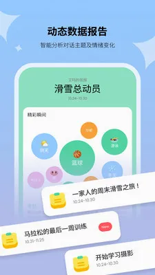 Haivivi(������߼ҳ���)v1.9.0 �ֻ����ͼ0