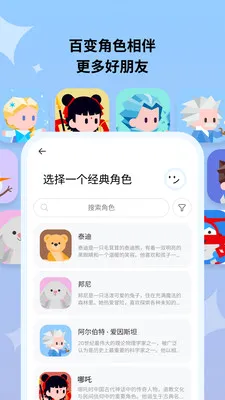 Haivivi(������߼ҳ���)v1.9.0 �ֻ����ͼ3