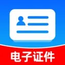 ��������֤�ܼ�(������Ϣ����)v1.0.0 �ٷ�����