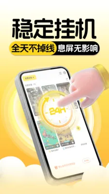 ���ֻ�����2026�ٷ����°汾v1.0.0 ��Ѱ��ͼ3