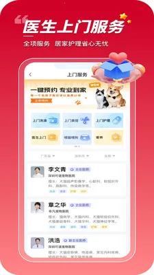 ���ڳ���2026���°汾v1.0.0.24 �ٷ������ͼ1