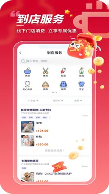 ���ڳ���2026���°汾v1.0.0.24 �ٷ������ͼ0
