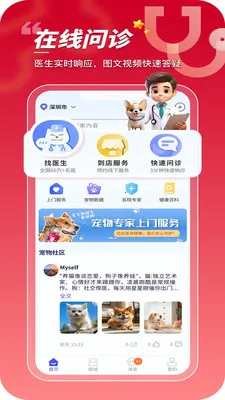 ���ڳ���2026���°汾v1.0.0.24 �ٷ������ͼ2