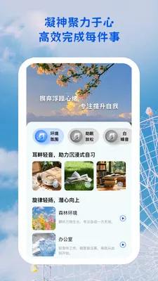 ������;2026�ٷ�����v1.0.5 ��׿���ͼ1