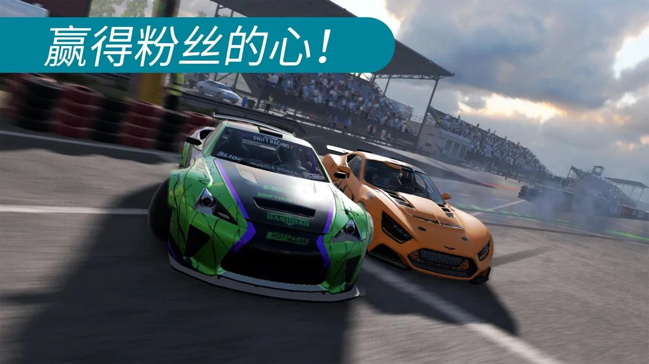 CarXƯ������2(Ư��������Ϸ)v1.2.1 �ٷ������ͼ2