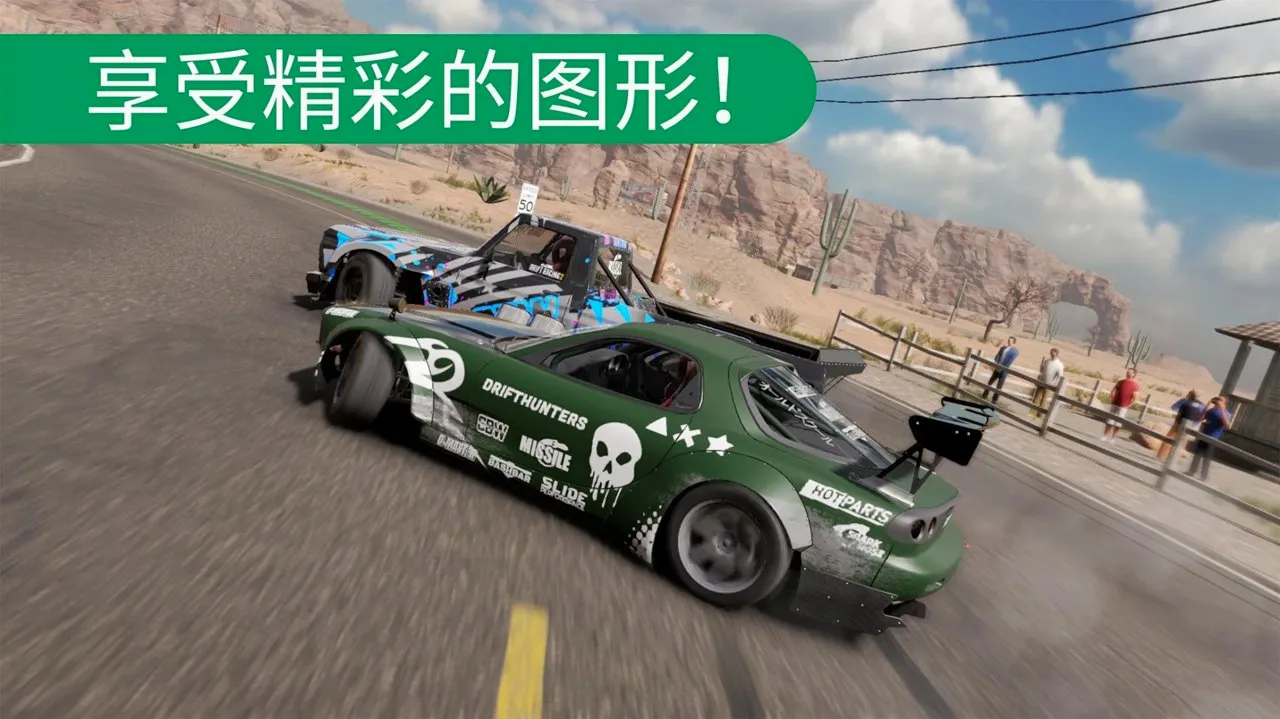 CarXƯ������2(Ư��������Ϸ)v1.2.1 �ٷ������ͼ1