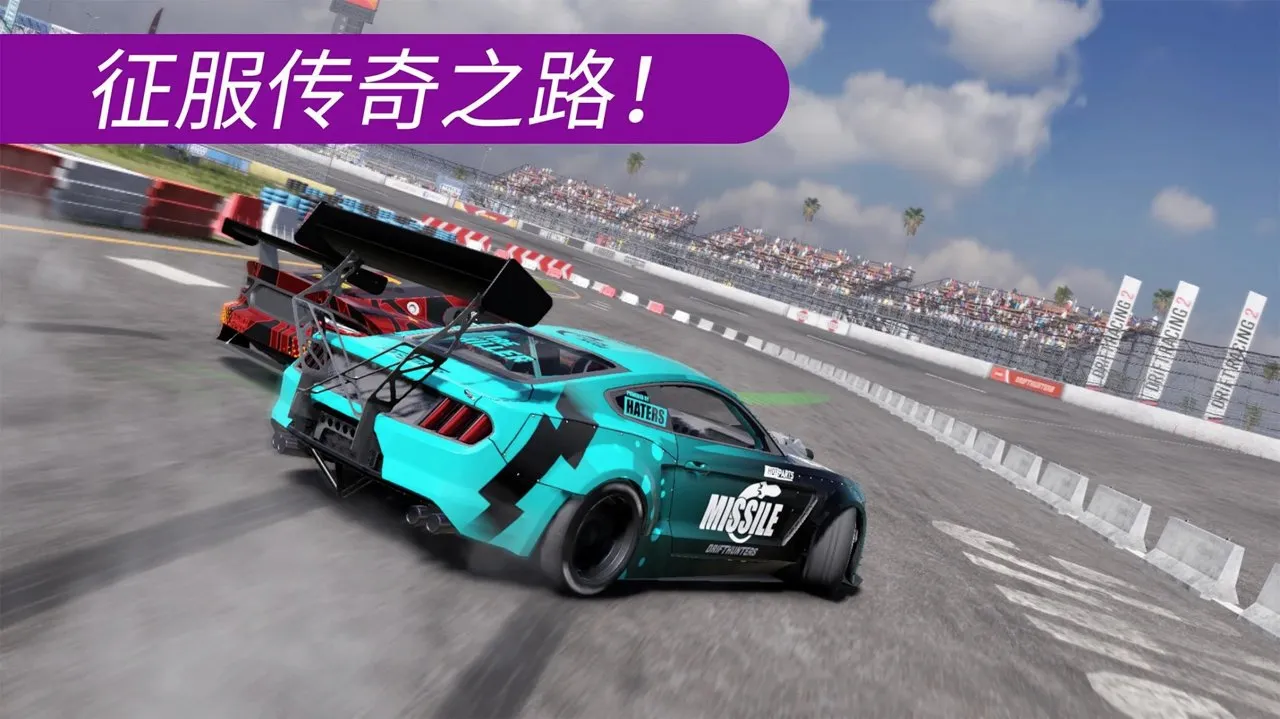 CarXƯ������2(Ư��������Ϸ)v1.2.1 �ٷ������ͼ0