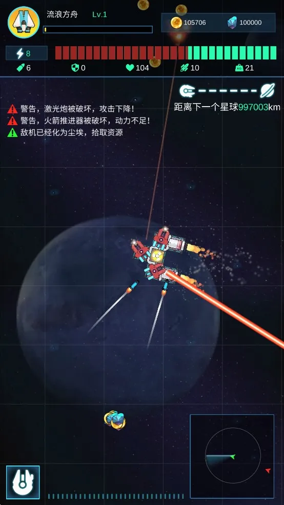 �Ǽʷɴ�2026���°汾v1.004 ��Ѱ��ͼ4
