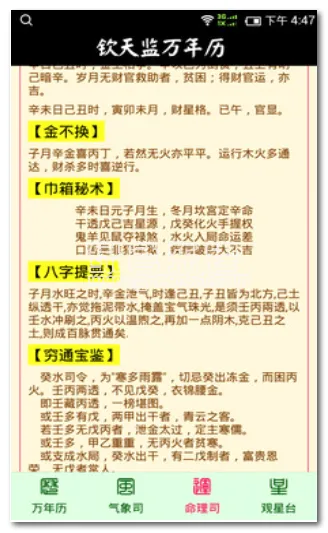 �����������(������������)v1.0.8 ��Ѱ��ͼ4