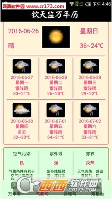 �����������(������������)v1.0.8 ��Ѱ��ͼ1