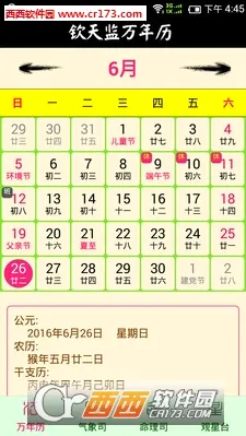 �����������(������������)v1.0.8 ��Ѱ��ͼ2