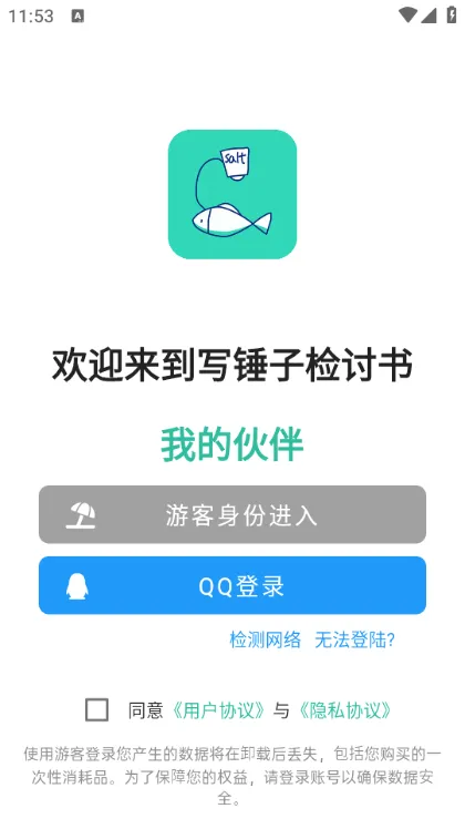 ���ܼ�����2026���°汾
