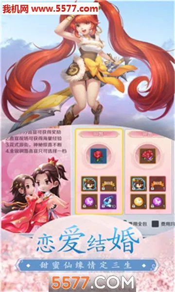 ǧ��Ѱ��(������ɫ������Ϸ)v1.2.167 �ٷ������ͼ1