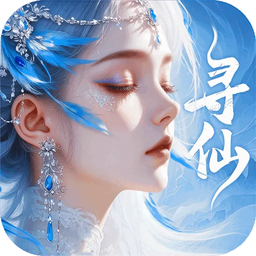ǧ��Ѱ��(������ɫ������Ϸ)v1.2.167 �ٷ�����