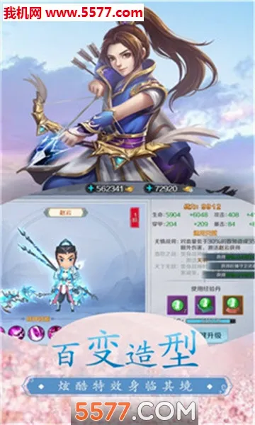 ǧ��Ѱ��(������ɫ������Ϸ)v1.2.167 �ٷ������ͼ2