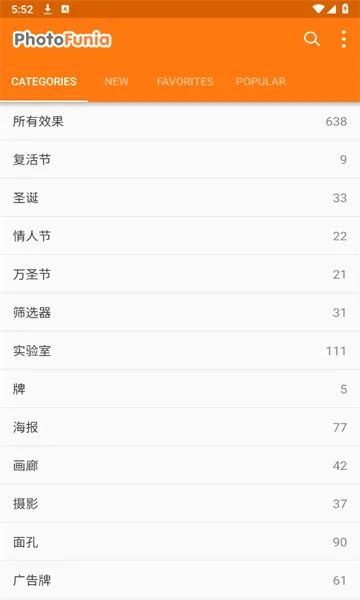 PhotoFunia2026���°汾v4.0.8.2 �ֻ����ͼ2