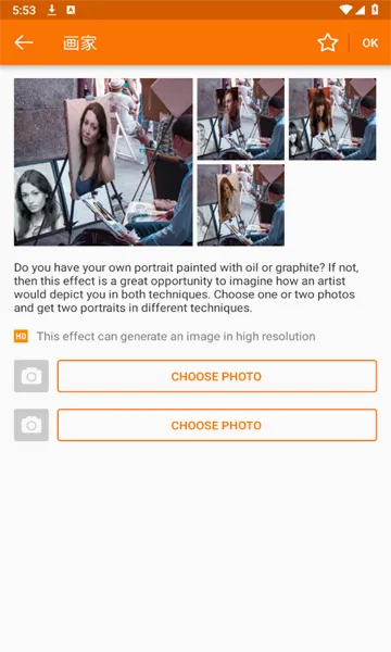 PhotoFunia2026���°汾v4.0.8.2 �ֻ����ͼ1