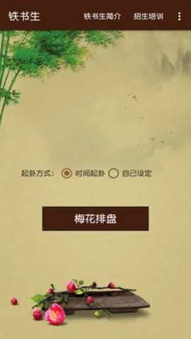 ������÷��(���а�������)v1.0 ��Ѱ��ͼ2