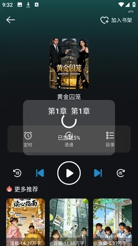�����������(�����Ķ�ƽ̨)v1.0.0 �ٷ������ͼ1