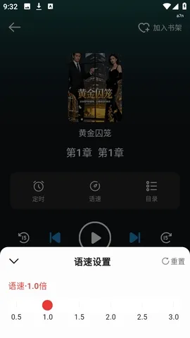 �����������(�����Ķ�ƽ̨)v1.0.0 �ٷ������ͼ2