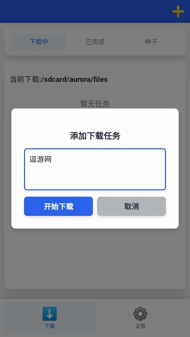 ����������(��Դ���ع���)v1.0.7 ��׿���ͼ1