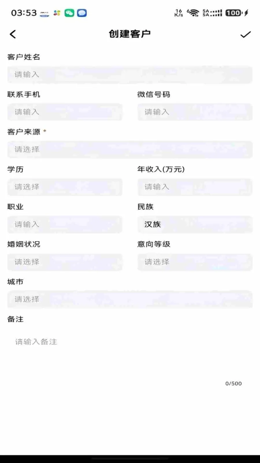 ���ǰ��ᳵ(�������۰칫ƽ̨)v1.0.8 ��Ѱ��ͼ2