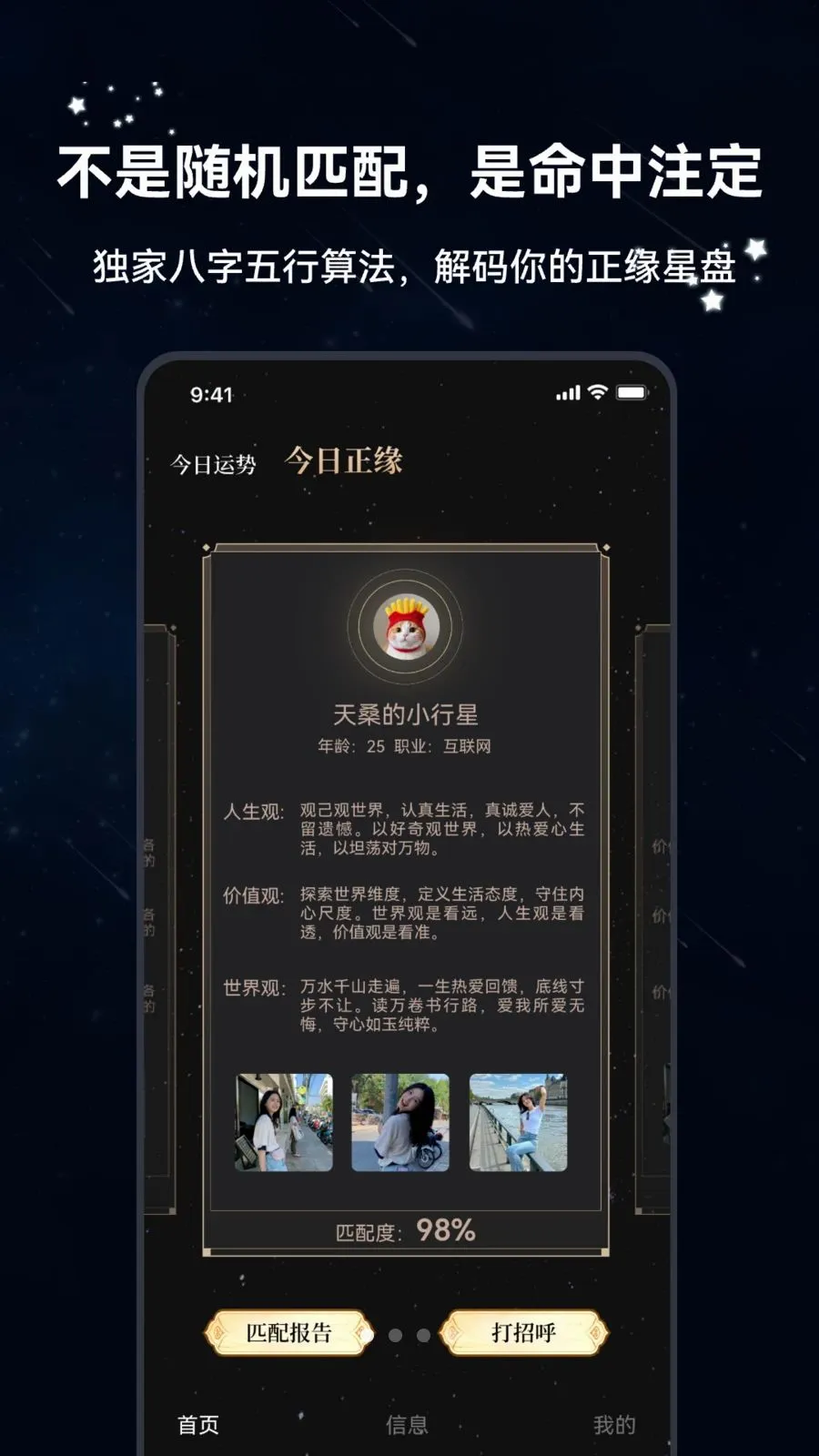 ������(���ܽ���App)v1.1.5 �ֻ����ͼ0