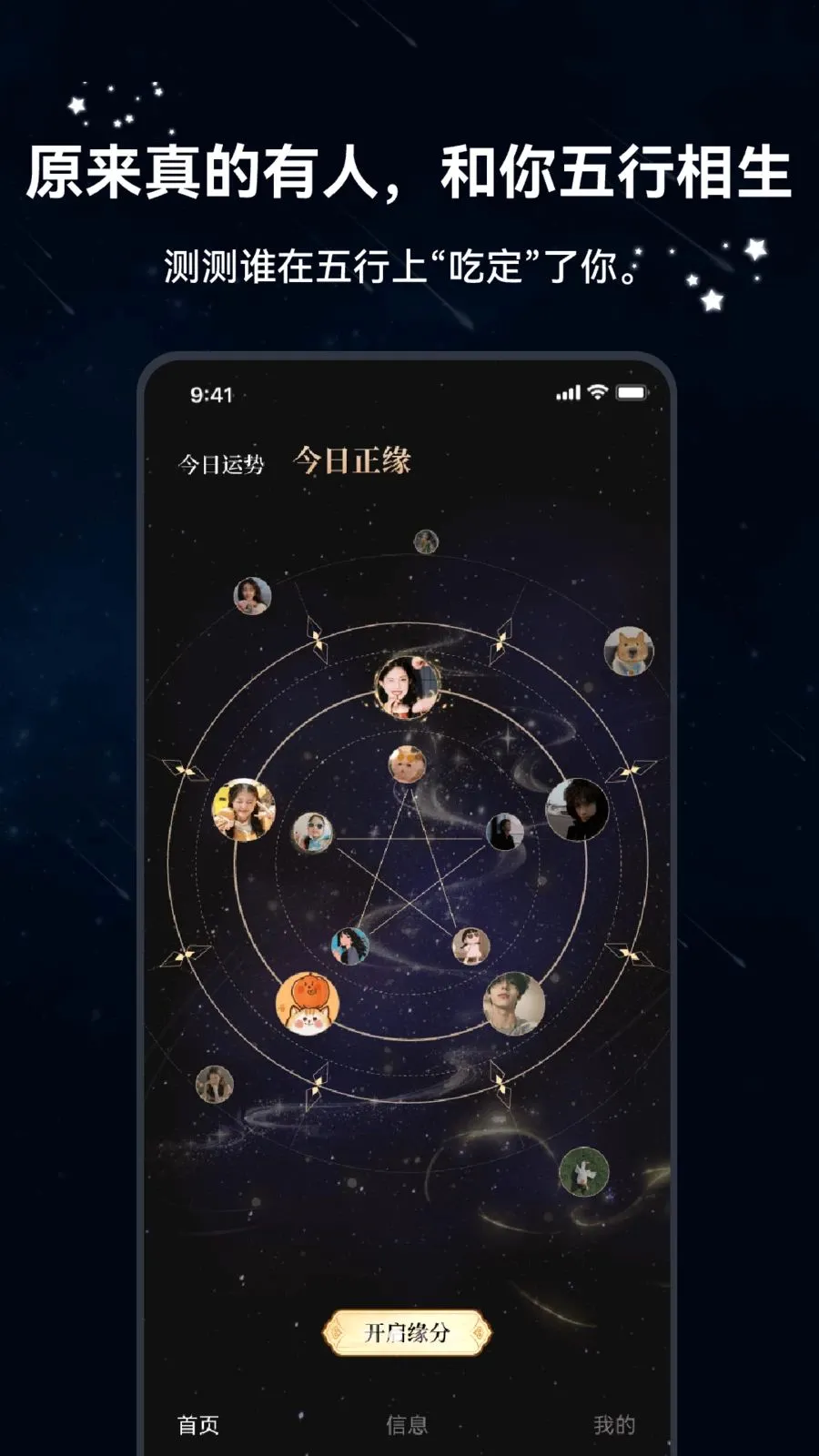 ������(���ܽ���App)v1.1.5 �ֻ����ͼ1