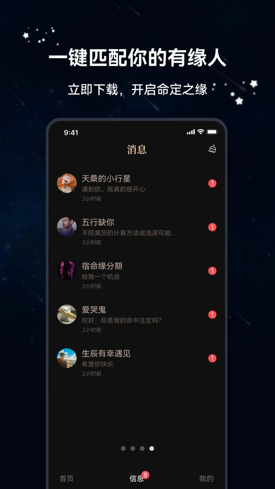 ������(���ܽ���App)v1.1.5 �ֻ����ͼ3