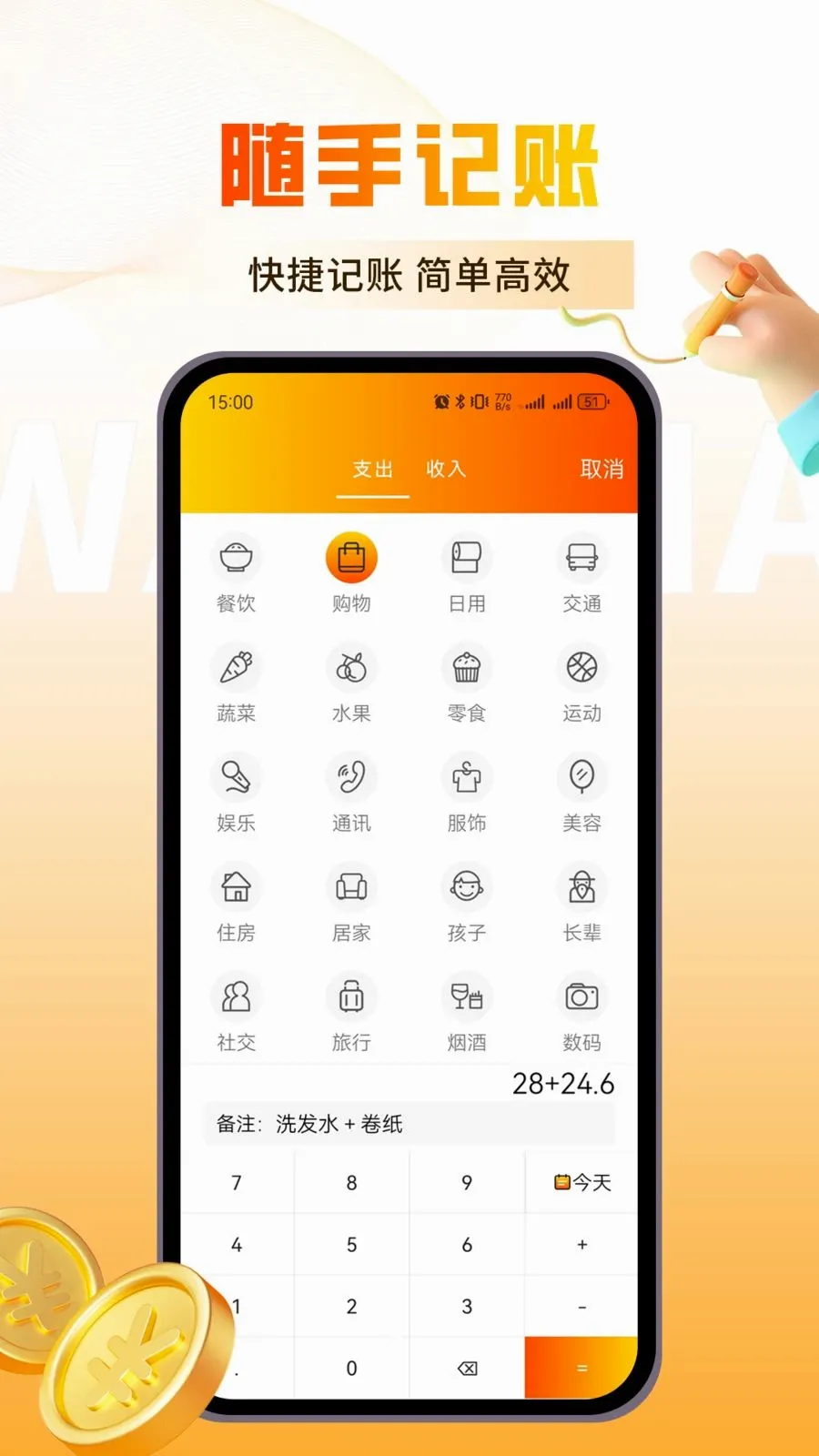 �������(�๦�ܼ�������)v1.0.3 �ֻ����ͼ1