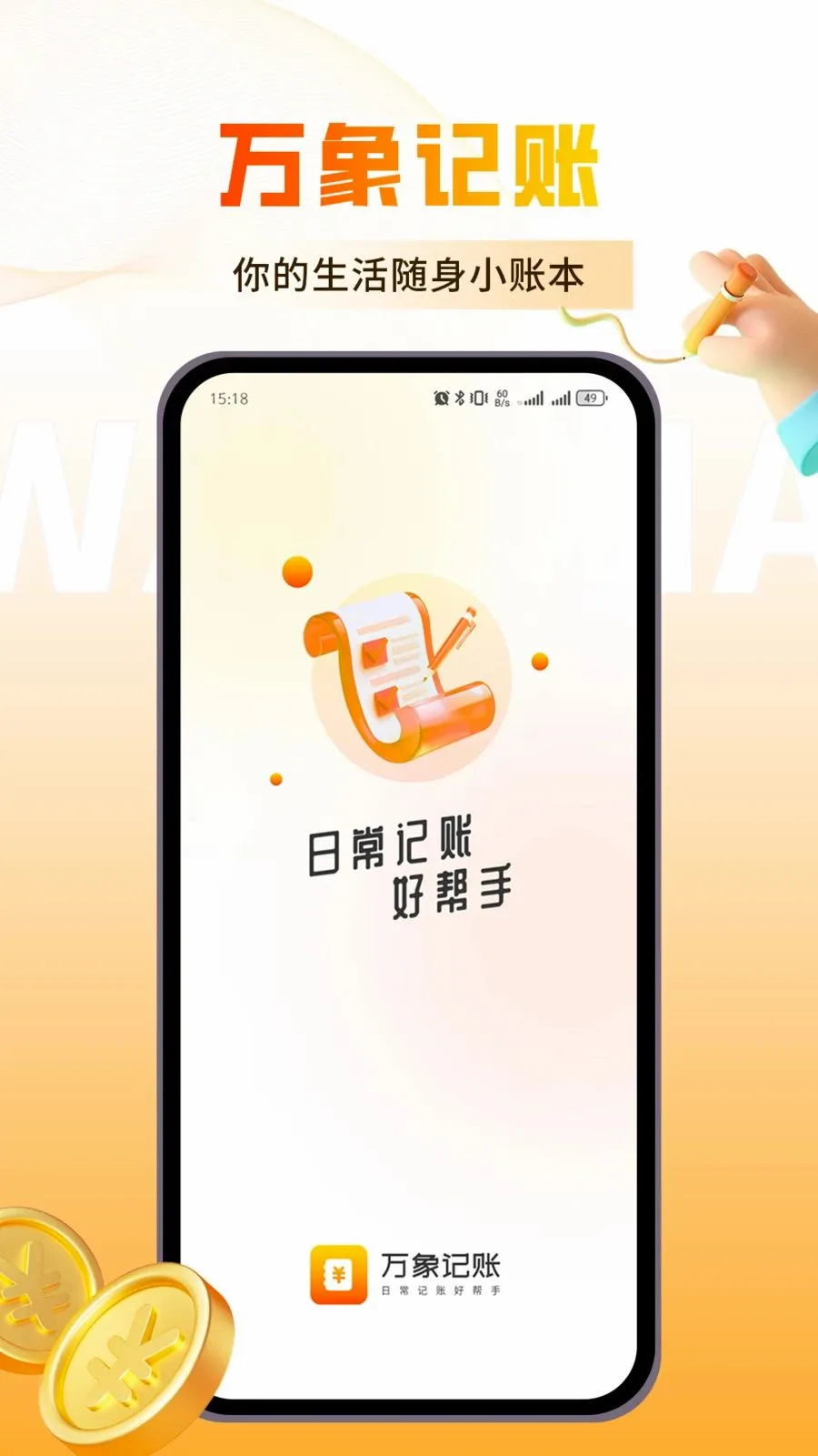 �������(�๦�ܼ�������)v1.0.3 �ֻ����ͼ0
