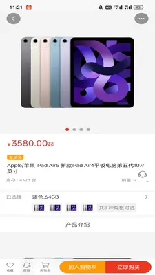 ��ң��ѡ(��Ʒ����Ӧ��)v1.2.1 ��׿���ͼ0