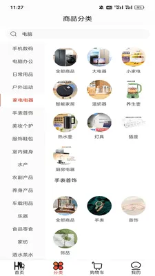 ��ң��ѡ(��Ʒ����Ӧ��)v1.2.1 ��׿���ͼ3