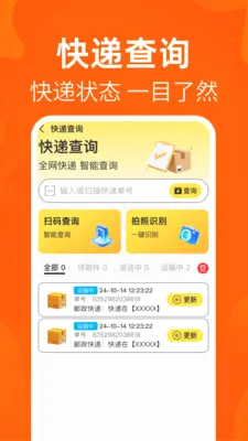 ת�������ý���ƽ̨(������Ʒ����Ӧ��)v1.0.1 �ֻ����ͼ0