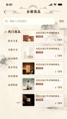 ������������ֻ���v1.0.3 ��׿���ͼ0