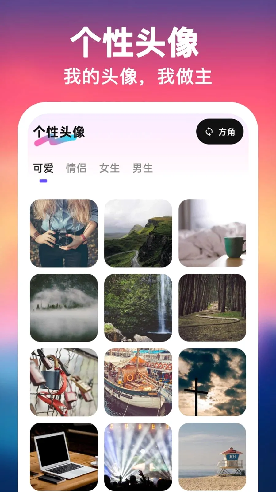 UU��ֽ����һ����(�ֻ�����Ӧ��)v1.0.0 �ٷ������ͼ2