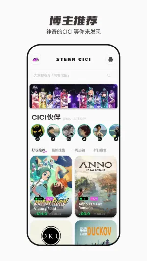 SteamCICI2026���°汾v0.9.1 �ٷ������ͼ0