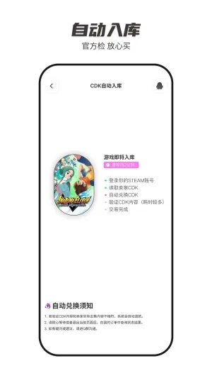SteamCICI2026���°汾v0.9.1 �ٷ������ͼ4