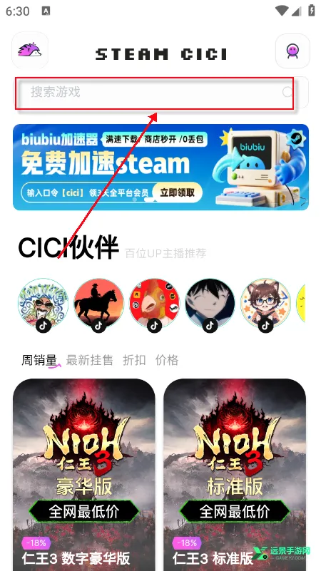 SteamCICI2026���°汾