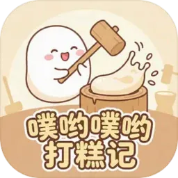 ��Ӵ��Ӵ����2026�ٷ�����v1.0 �ֻ���