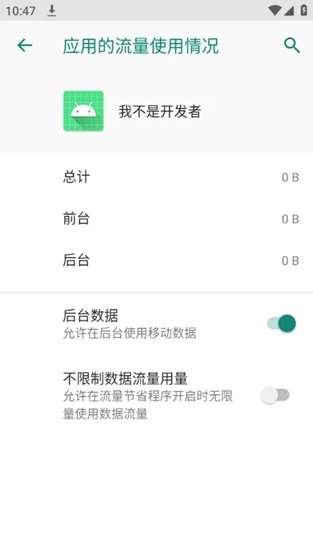 �Ҳ��ǿ�����ģ��2026�ٷ�����v1.6.1 �ٷ������ͼ1