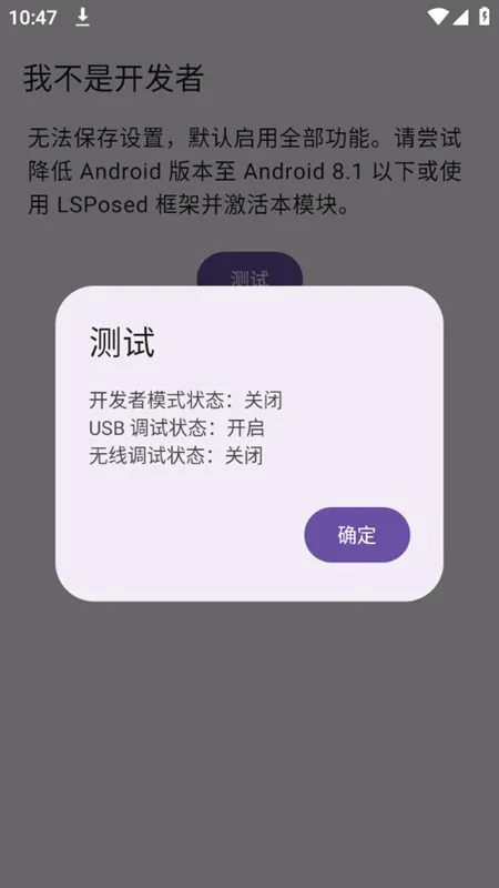 �Ҳ��ǿ�����ģ��2026�ٷ�����v1.6.1 �ٷ������ͼ3