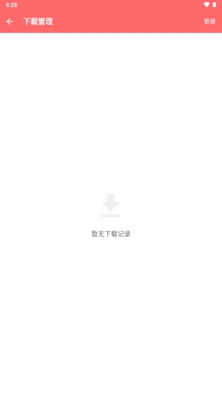 �������(��Ƶ����������)v1.0.0 ��׿���ͼ1