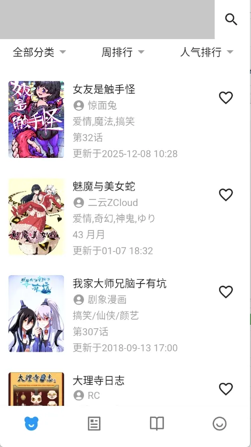 ZAIX��������Դ���������ֻ���v1.0.3 ��Ѱ��ͼ0