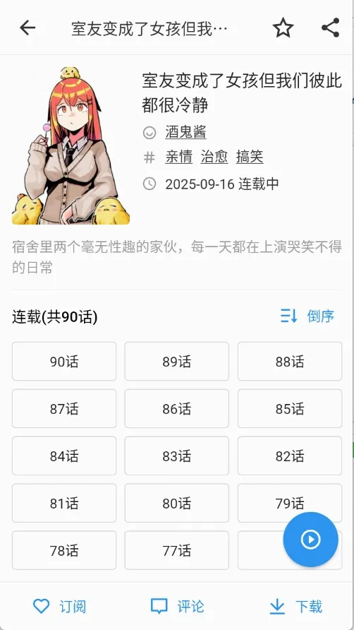 ZAIX��������Դ���������ֻ���v1.0.3 ��Ѱ��ͼ4